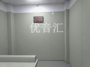 谈话室墙面吸音软包