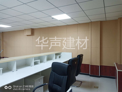 办案区墙面吸音软板
