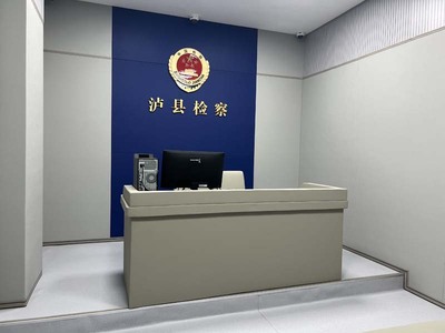 检察院防撞软包