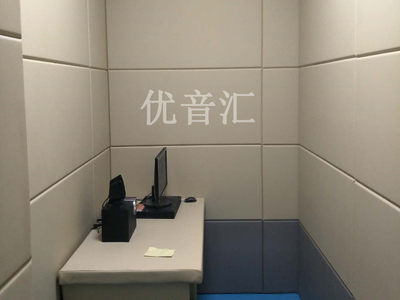 纪委审讯室墙面软包